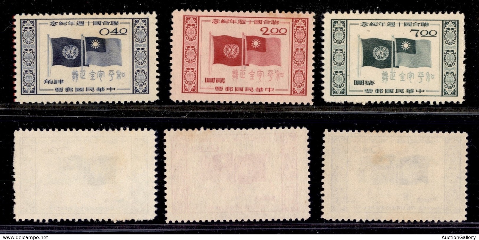 TAIWAN - 1955 - ONU (222/224) - Serie Completa - Senza Gomma - Altri & Non Classificati