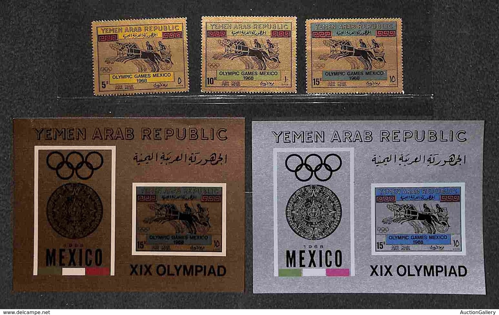 YEMEN DEL NORD - 1968 - Olimpiadi Messico (742/744 + Block 71/72) - Serie Completa + Foglietti - Gomma Integra (45) - Sonstige & Ohne Zuordnung