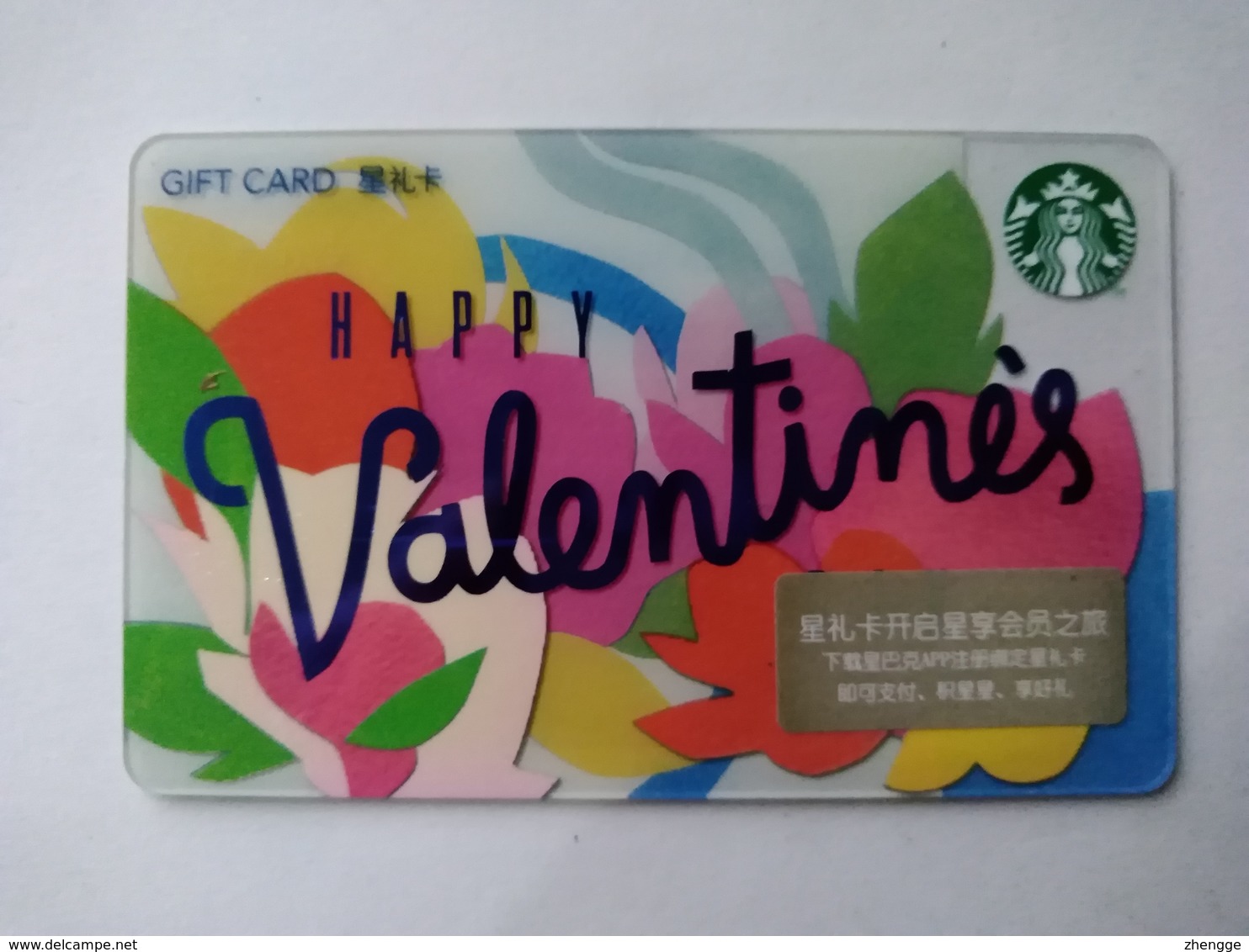 China Gift Cards, Starbucks, 100 RMB,  2017, (1pcs) - Tarjetas De Regalo