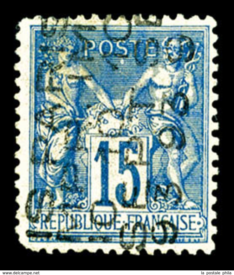 (*) N°17, 15c Bleu Surchargé 5 Lignes Du 10 Septembre 1893, R.R. (certificats)  Qualité: (*) - 1893-1947