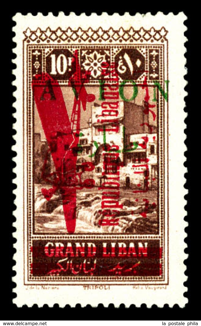 * N°35a, 10 Pi Brun-lilas: Erreur Surcharge Verte. SUP. R. (certificat)  Qualité: *  Cote: 800 Euros - Unused Stamps