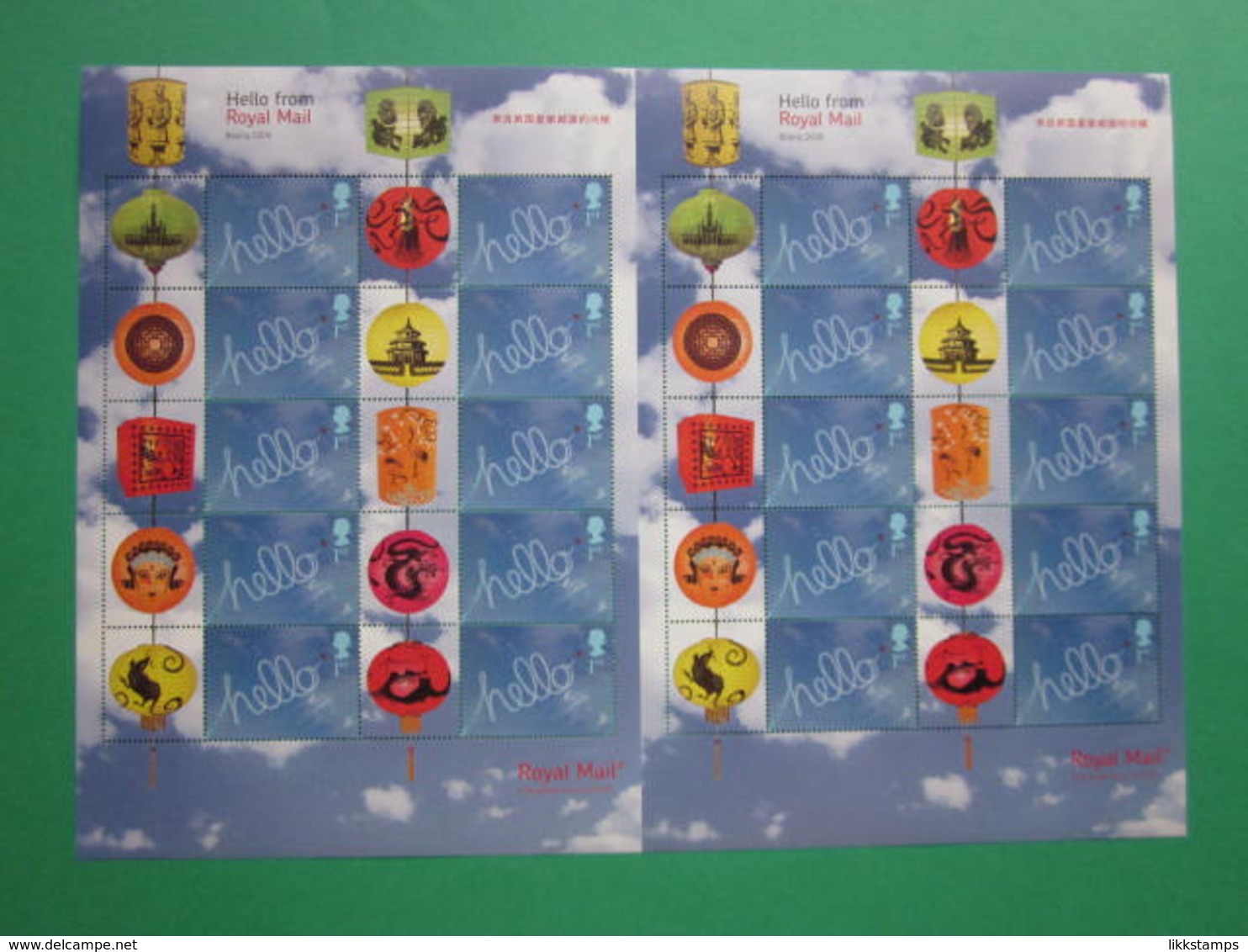 2008 ROYAL MAIL BEIJING 2008 OLYMPIC EXPO GENERIC SMILERS SHEET. #SS0050 - Smilers Sheets