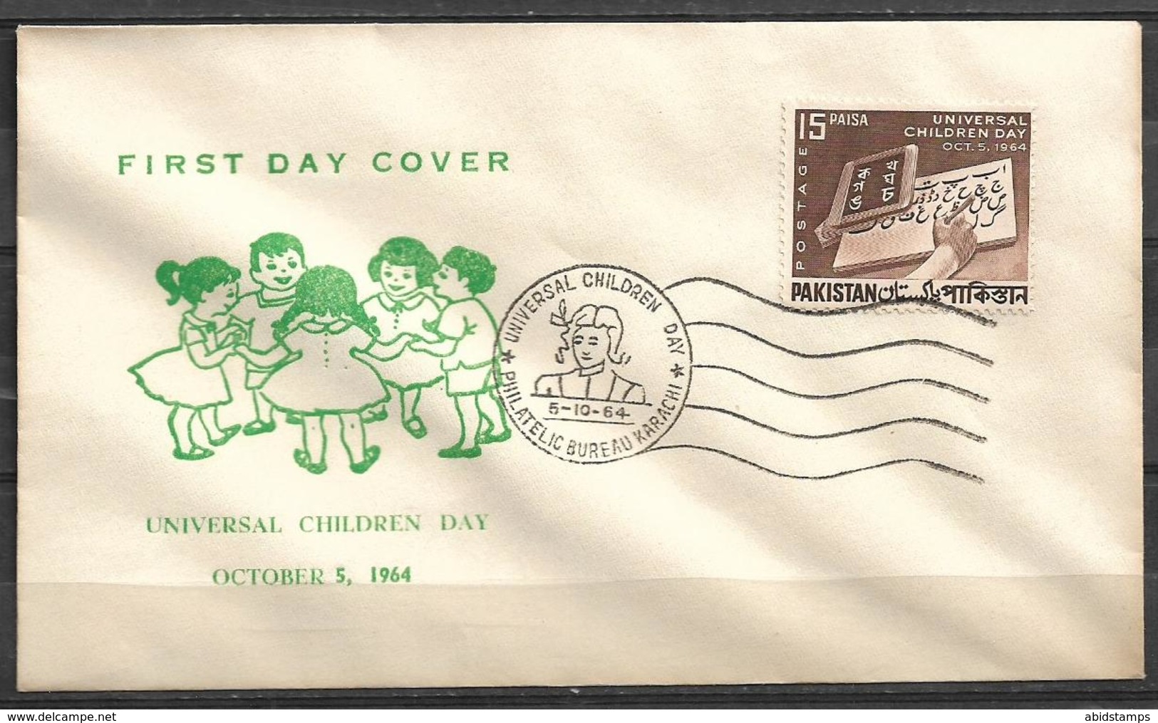 PAKISTAN FDC 1964 UNIVERSAL CHILDREN DAY - Pakistán