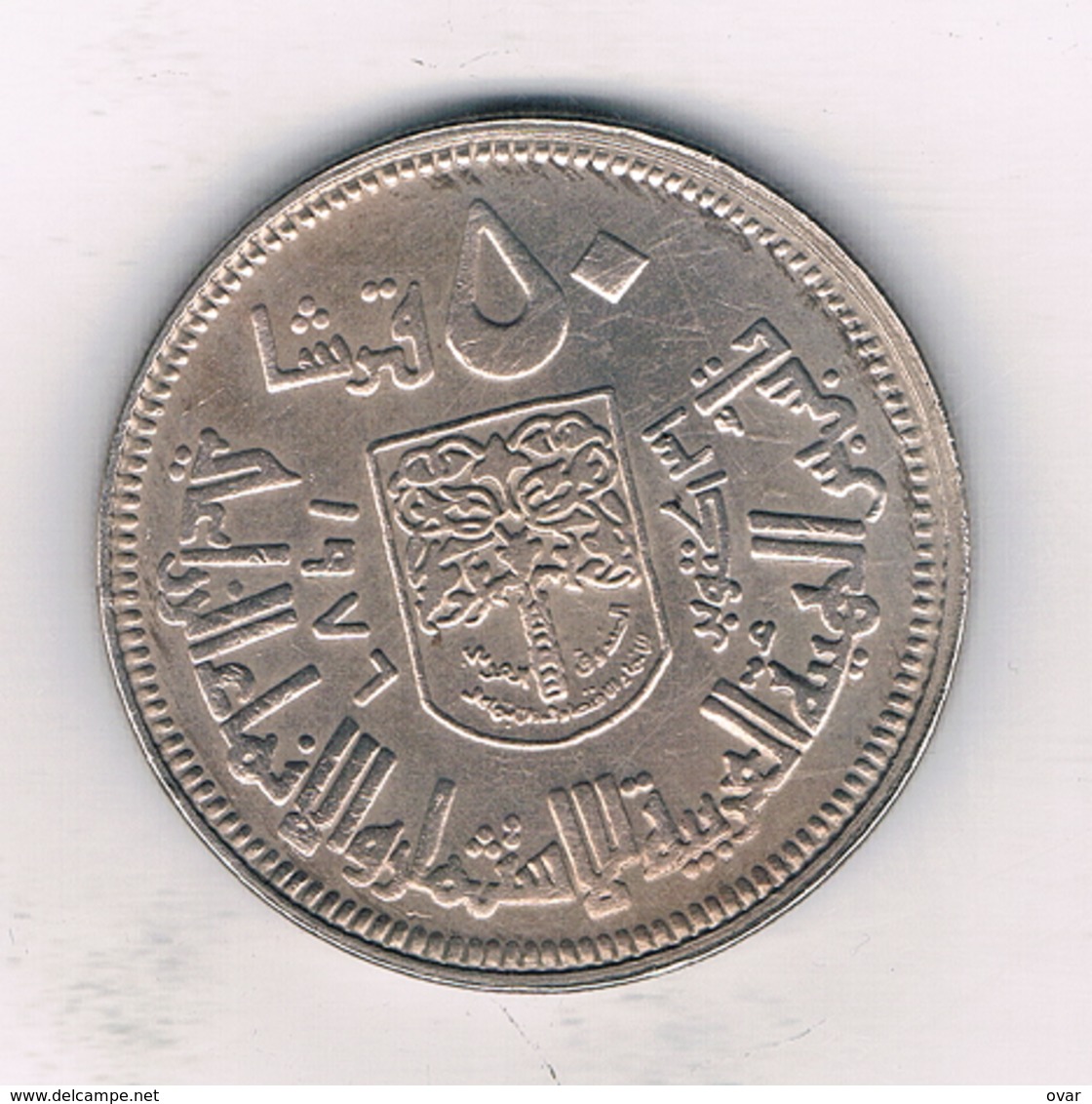 50 DINAR 1976 SUDAN /9272/ - Soedan