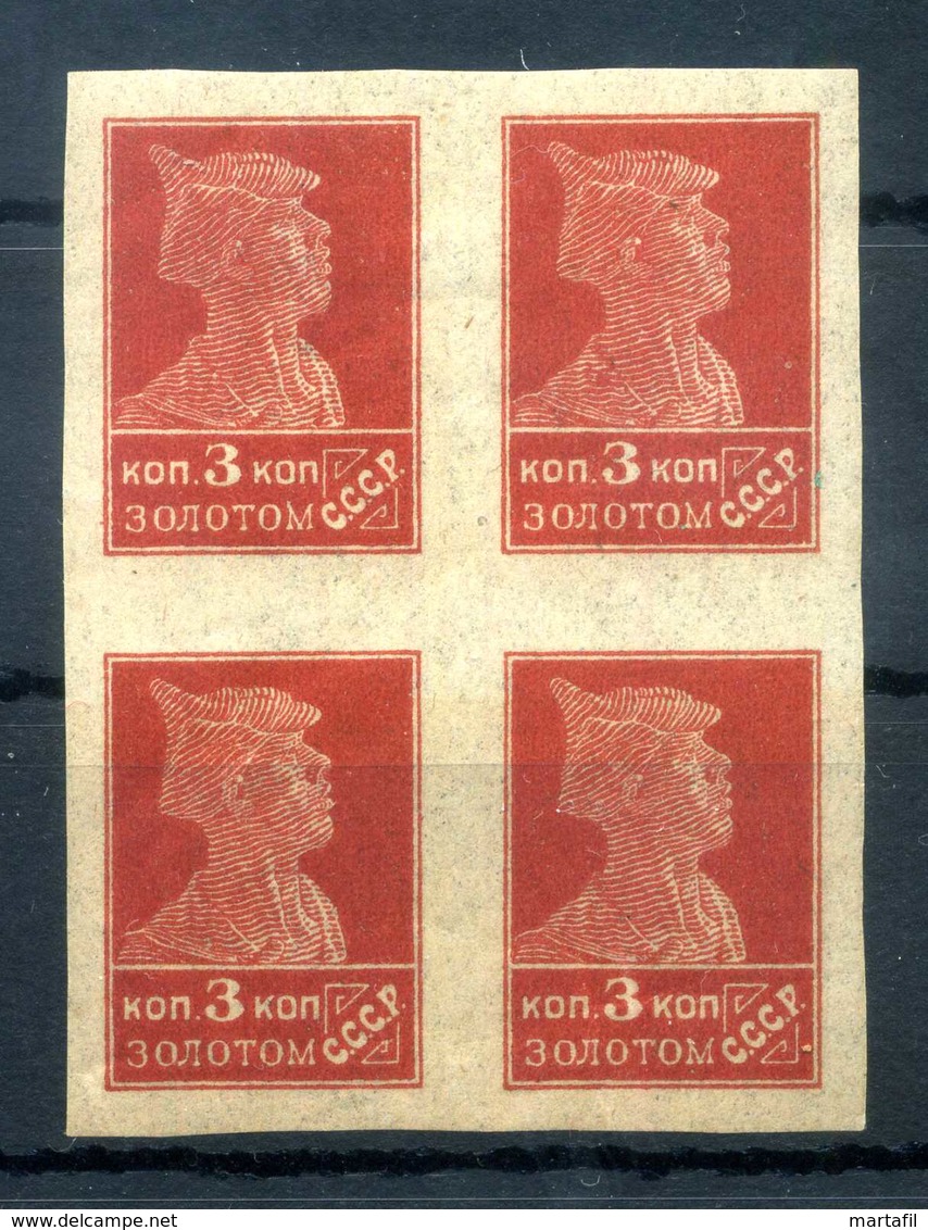 1923-25 URSS N.233A **/* Blocco Di 4 - Unused Stamps