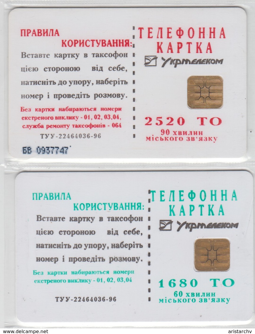 UKRAINE 1997 GRAPES VINE 2 DIFFERENT CARDS - Ucrania