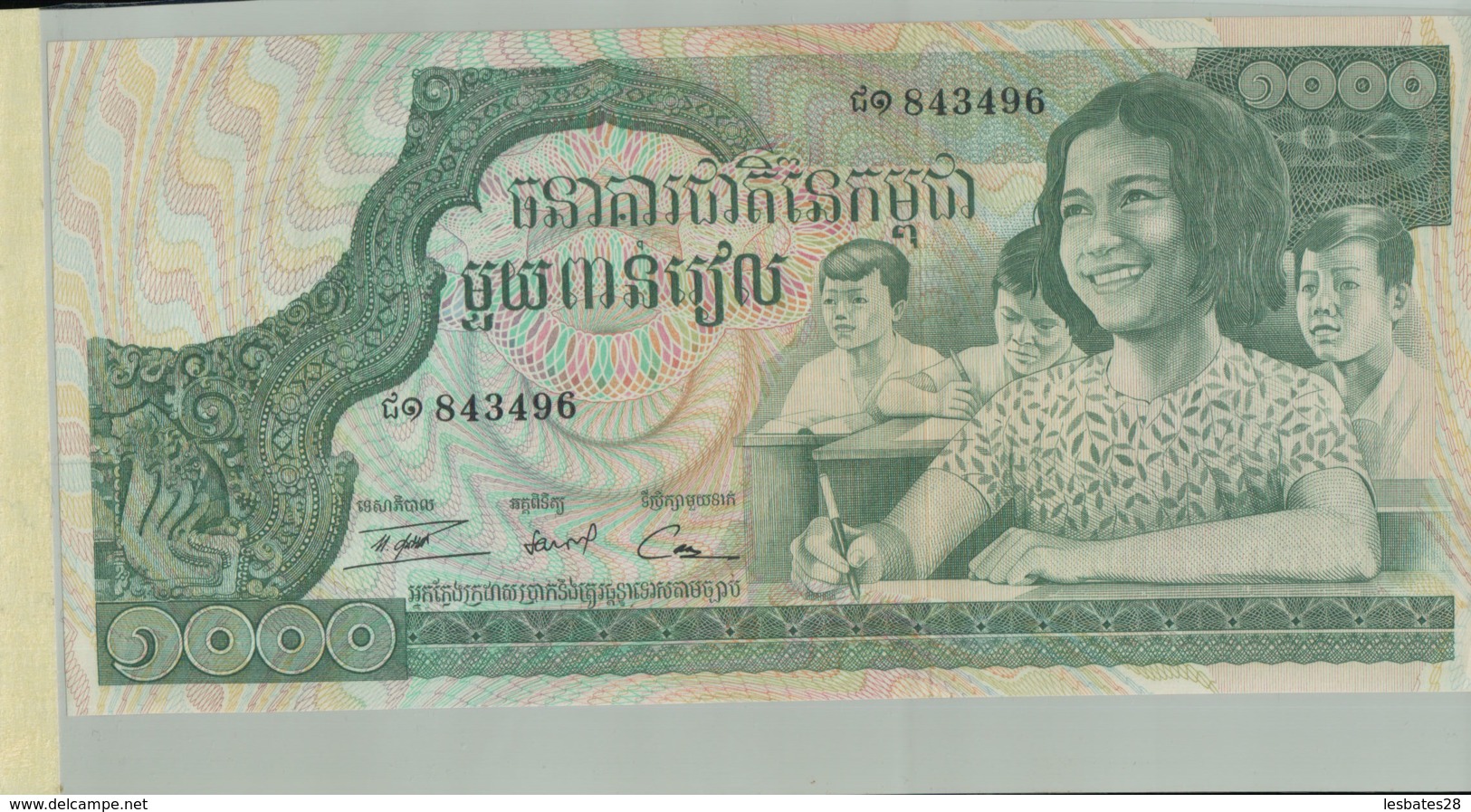 Billet De Banque  Cambodge - 1000 Riels  DEC 2019 Gerar - Cambodge