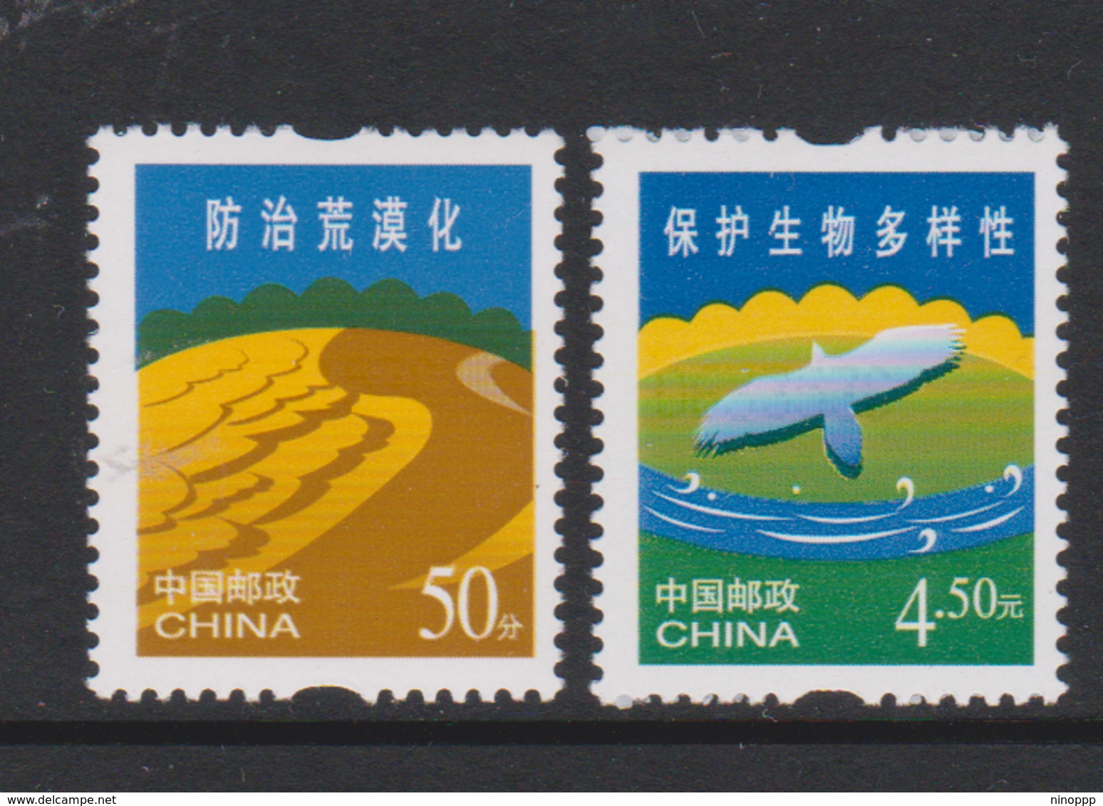 Republic Of China Coil Stamps,Mint Never Hinged - Distributors