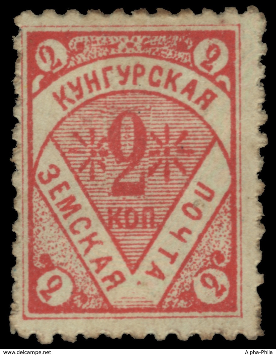 Russia - Zemstvo - Kungur - Schmidt # 17 / Chuchin # 14 - Unused - Zemstvos