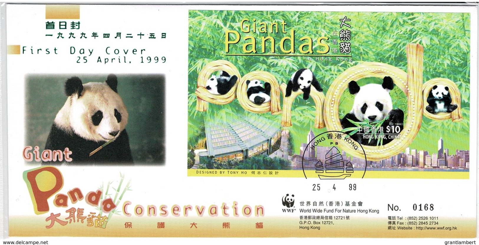 Hong Kong 1999 Giant Pandas Bamboo Limited Edition Minisheet FDC - FDC
