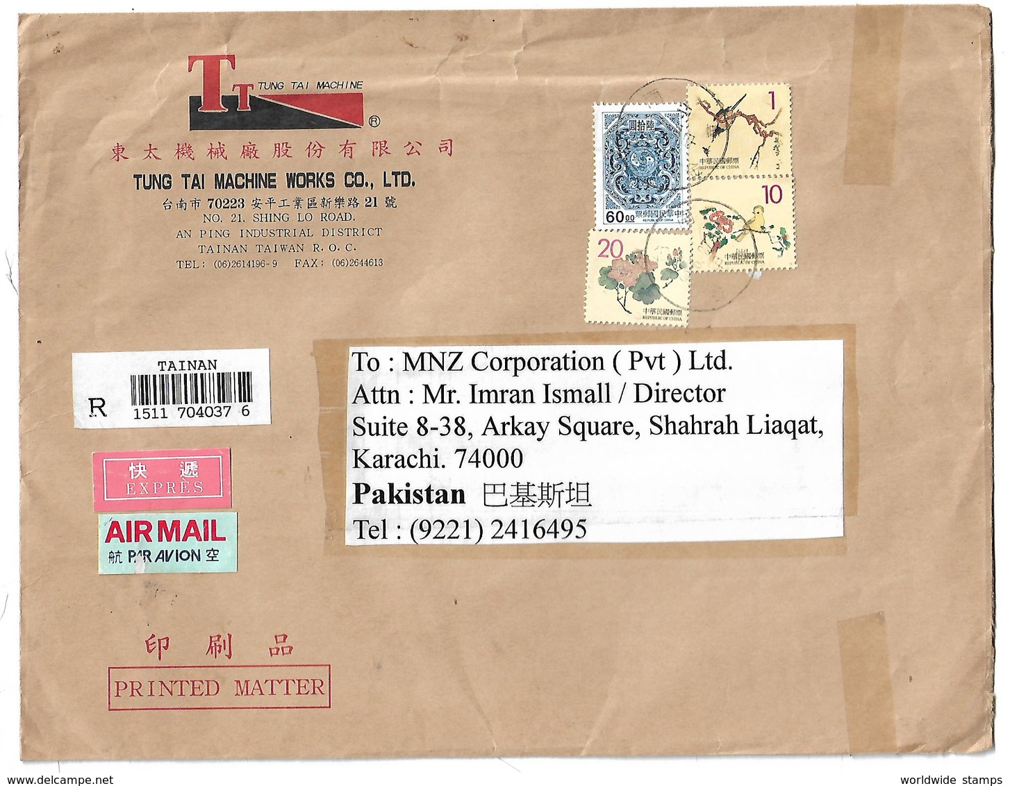China Registered Airmail To Pakistan. - Luchtpost
