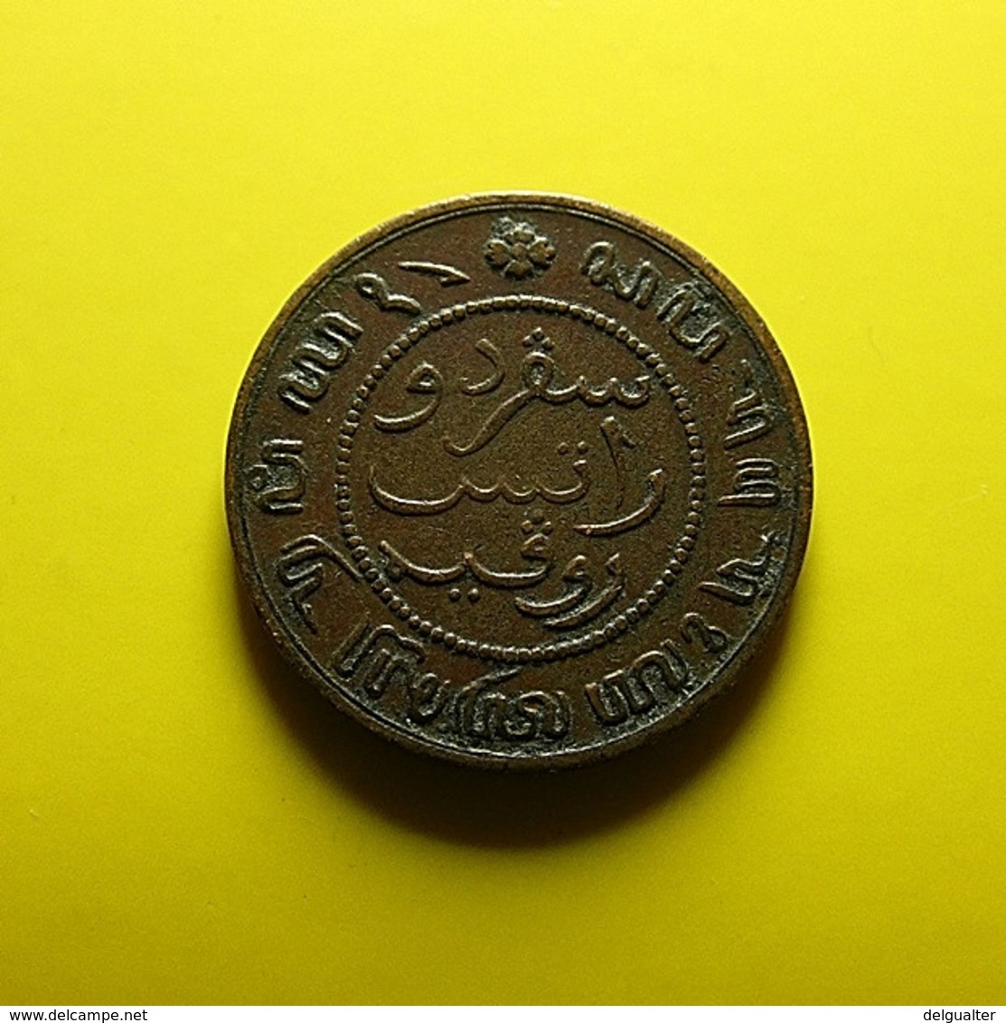 Netherlands East Indies 1/2 Cent 1860 - Indes Neerlandesas