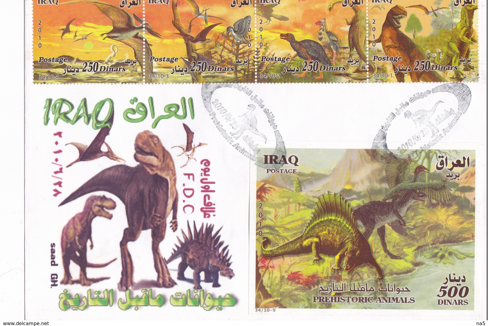 Iraq 2 FDC + 2 Bloks + Sheet Of 8 Stamps Dinosaurs Fossils - Fósiles