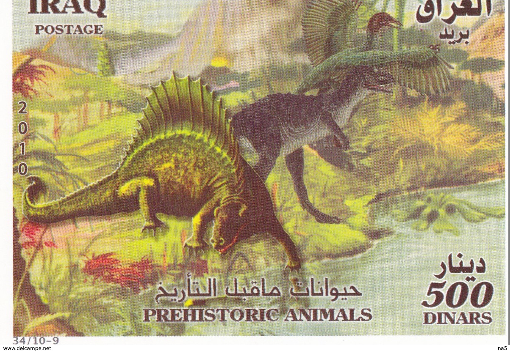 Iraq 2 FDC + 2 Bloks + Sheet Of 8 Stamps Dinosaurs Fossils - Fossils
