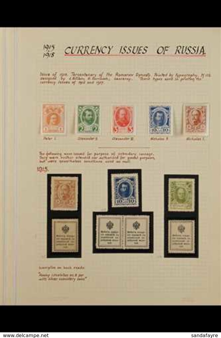 COINS ON STAMPS & STAMP CURRENCY Mostly 1910's-1960's World Mint & Used Collection On Leaves, Includes Ukraine & Russia  - Unclassified