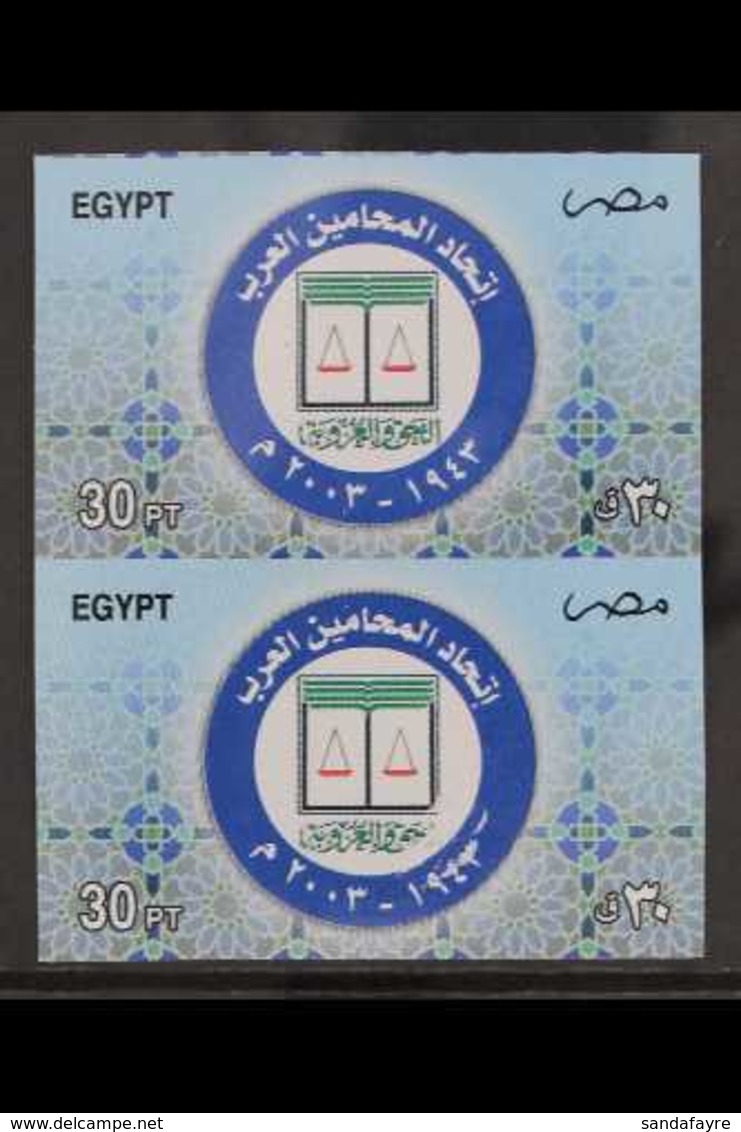 2003 30p Arab Lawyers Union, IMPERF PAIR, SG 2281, Never Hinged Mint. For More Images, Please Visit Http://www.sandafayr - Sonstige & Ohne Zuordnung