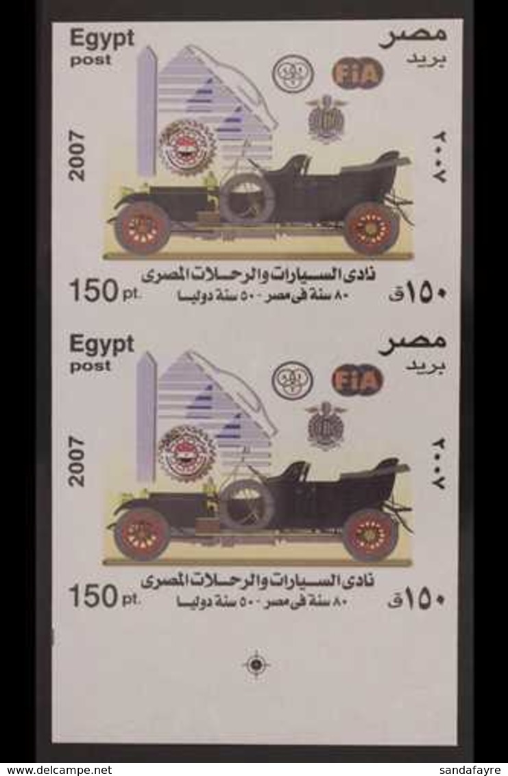 2007 150p Automobile & Touring Club miniature Sheet, UNCUT, VERTICAL IMPERF PAIR (with Printer's Guide Mark), SG MS2455, - Sonstige & Ohne Zuordnung