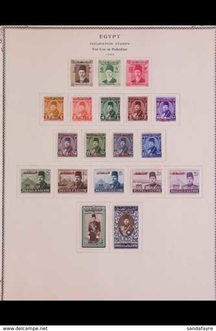 GAZA - EGYPTIAN OCCUPATION 1948-1958 VERY FINE MINT Collection. A Delightful COMPLETE RUN From SG 1 Through To SG 90, In - Altri & Non Classificati