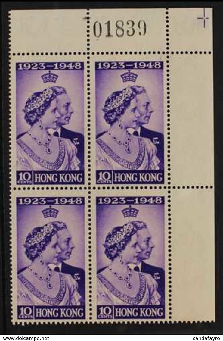 1948 10c Violet, Silver Wedding, Variety "Spur On N", SG 171a, In NHM Corner Block. For More Images, Please Visit Http:/ - Altri & Non Classificati