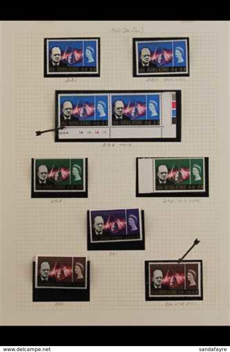 1966 - 1968 FLAWS & VARIETIES. A Small Collection Of Never Hinged Mint Commemoratives With Inverted Wmks & Small Plate F - Other & Unclassified