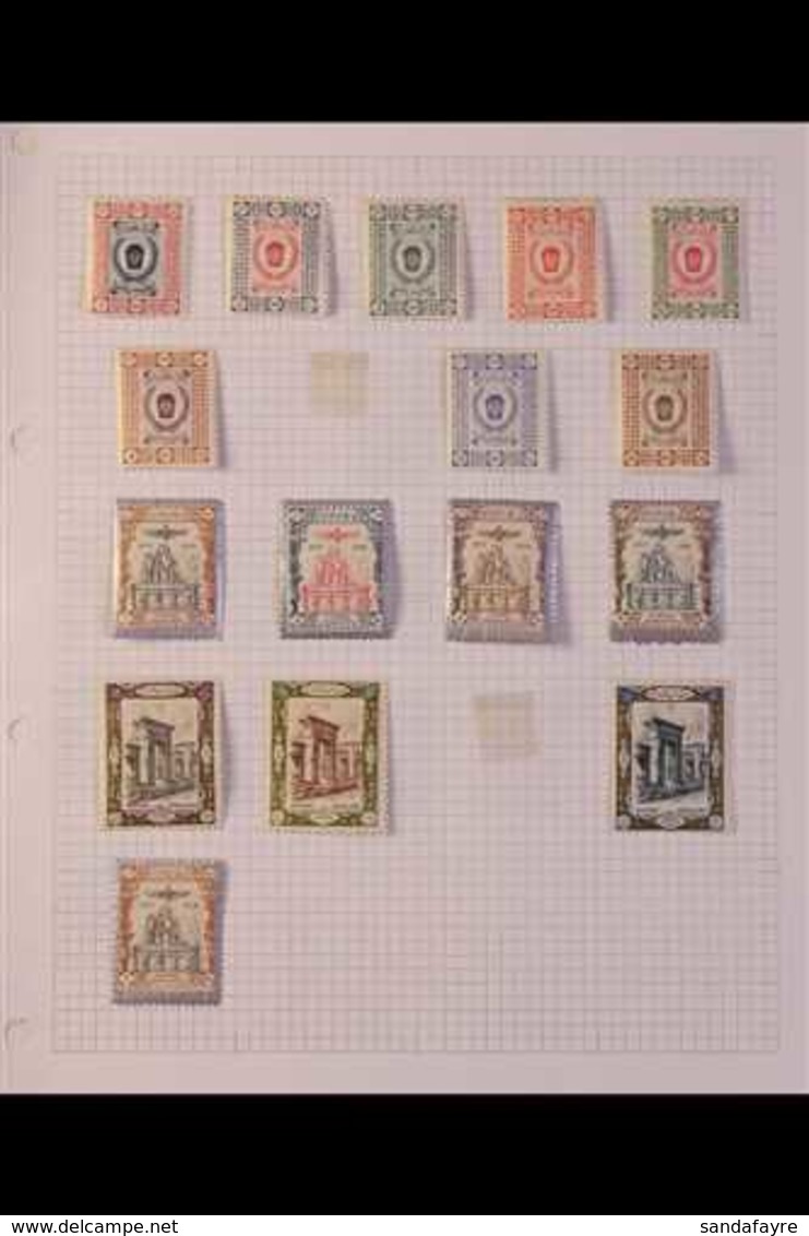 1880's-1950's INTERESTING RANGES On Stock Cards & Various Leaves from Old Collections, Mint & Used Stamps With Light Dup - Iran