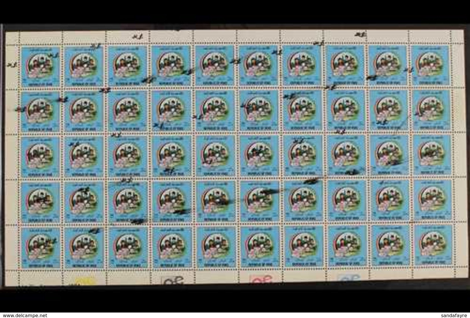 1989 150f Postal Savings Bank Overprint, SG 1861, Never Hinged Mint COMPLETE SHEET Of 50 With Dramatically MISPLACED DIA - Irak