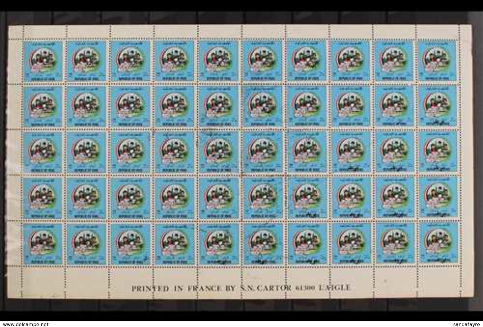 1989 150f Postal Savings Bank Overprint, SG 1861, Never Hinged Mint COMPLETE SHEET Of 50 With Dramatic OVERPRINT ERRORS  - Iraq