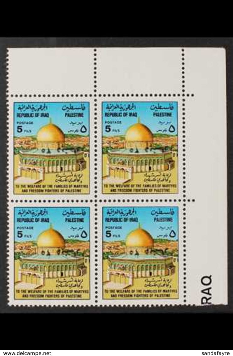 1994 (5 Feb) 25d On 5f Dome Of The Rock SURCHARGE INVERTED Variety, SG 1955 Var, Never Hinged Mint Upper Right Corner BL - Irak