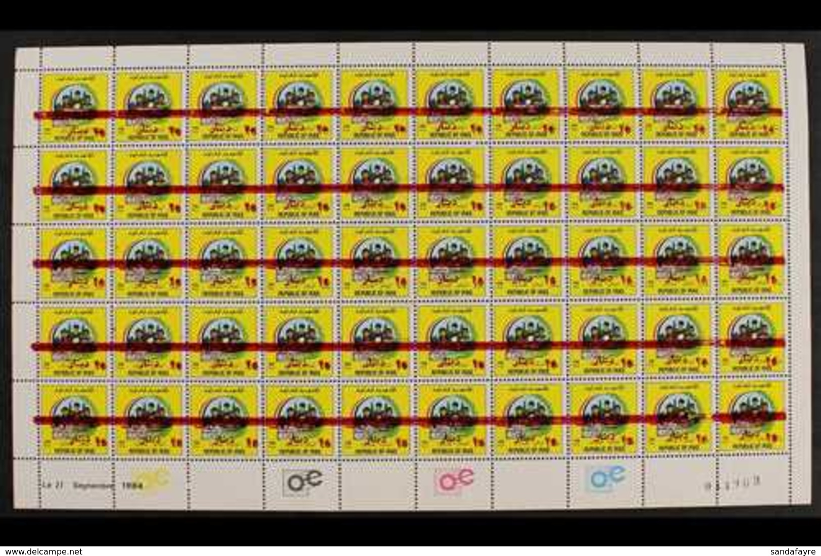 1996 (15 Feb) 25d On 5000d On 250f DOUBLE OVERPRINT Type 494 Variety, SG 2002 Var, Never Hinged Mint COMPLETE SHEET Of 5 - Irak
