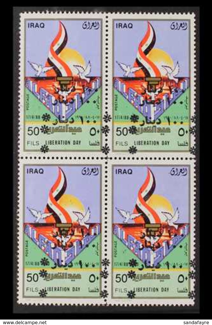 1996 (Dec) 100d On 50f Liberation Of Fao City TRIPLE OVERPRINT Variety, SG 2017 Var, Never Hinged Mint BLOCK Of 4, Fresh - Irak