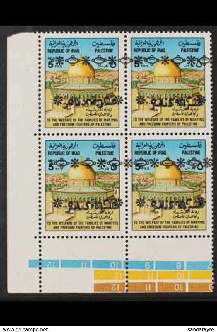 1996 (Feb) 25d On 100f On 5f  Dome Of The Rock OVERPRINT INVERTED Variety, SG 1994a, Never Hinged Mint Lower Left Corner - Irak