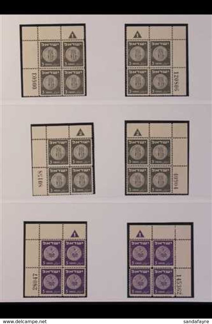 1949 Coins 2nd Issue COMPLETE SET Of 24 PLATE BLOCKS Of 4 With Plate Numbers '1' & '2' Both Left And Right (SG 21/26, Ba - Sonstige & Ohne Zuordnung