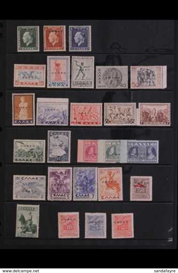 OCCUPATION OF CORFU 1941 Overprint Issues Including George II Issues To 8d, Mythological Values To 25d, Social Charity S - Sonstige & Ohne Zuordnung