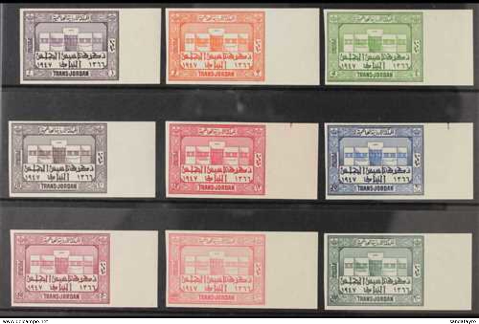 1947 Parliament Complete IMPERF Set (SG 276/84 Var, Michel 206/14 Var - See Notes In Catalogues), Superb Never Hinged Mi - Giordania