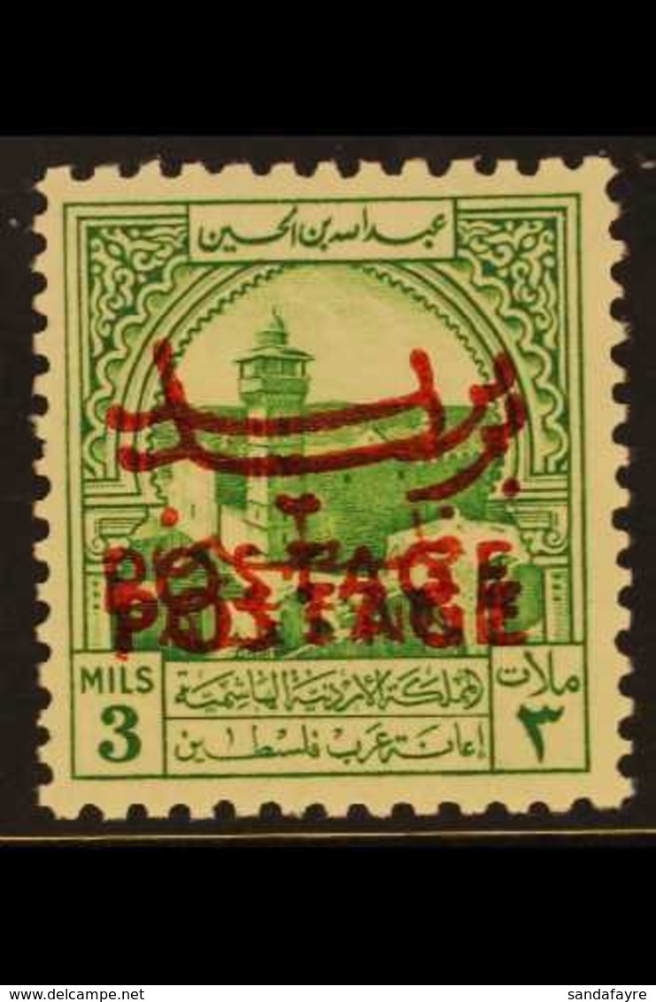 OBLIGATORY TAX - POSTAL USE 1953-56 3m Emerald Green, "DOUBLE OVERPRINT" Variety, SG 396, Never Hinged Mint For More Ima - Giordania