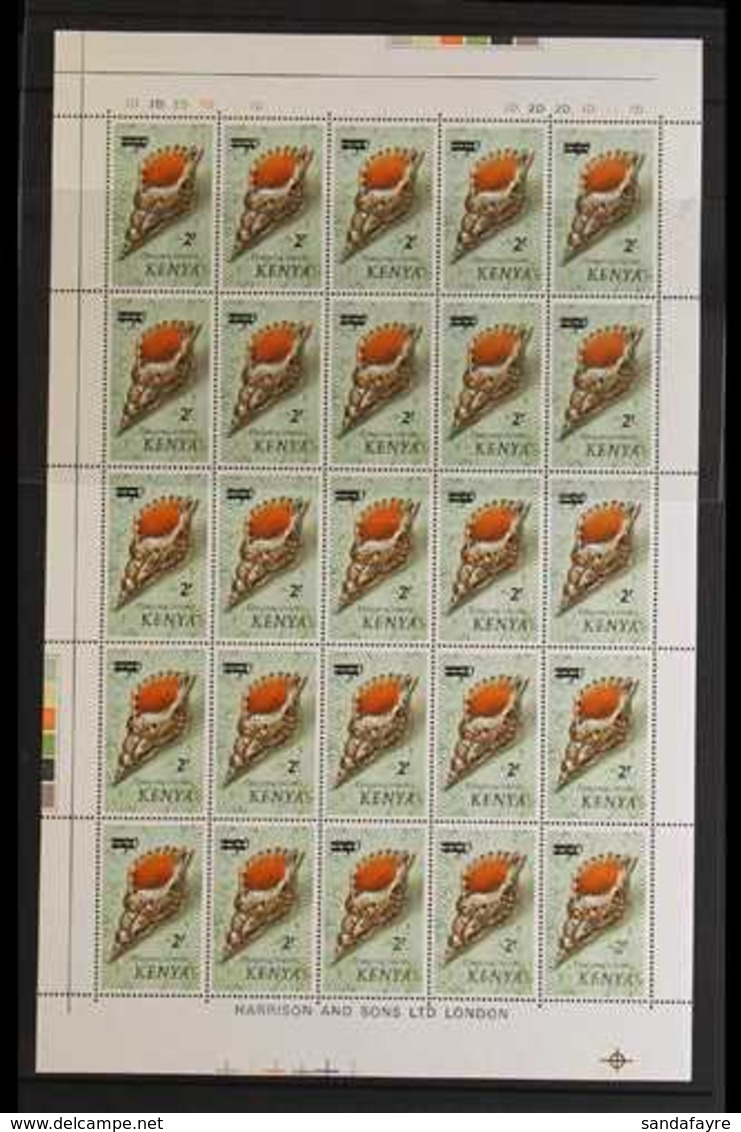 1975 SHELL SURCHARGED COMPLETE SHEETS. We See The Complete Surcharged Set, SG 53/55, In Never Hinged Mint COMPLETE SHEET - Kenia (1963-...)