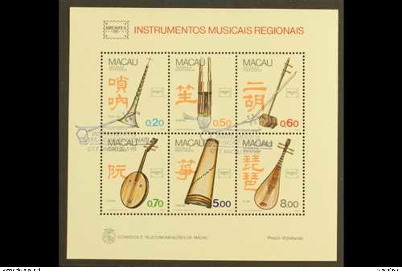 1986 "Ameripex '86" Stamp Exhibition MUSICAL INSTRUMENTS Miniature Sheet (SG MS629, Scott 529a) Very Fine Used For More  - Sonstige & Ohne Zuordnung