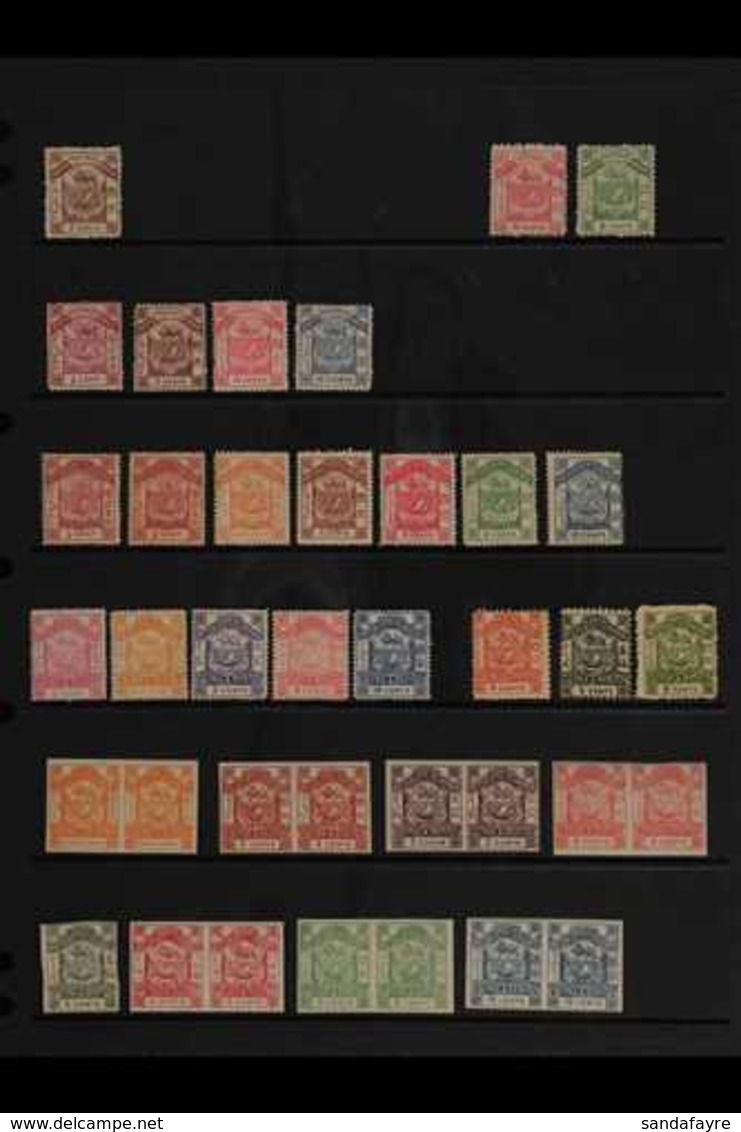 1883-99 19TH CENTURY MINT COLLECTION On Stock Pages, Includes 1883 2c Red-brown, 4c Pink, 8c Green, 1886 ½c, 2c, 4c & 10 - Borneo Del Nord (...-1963)