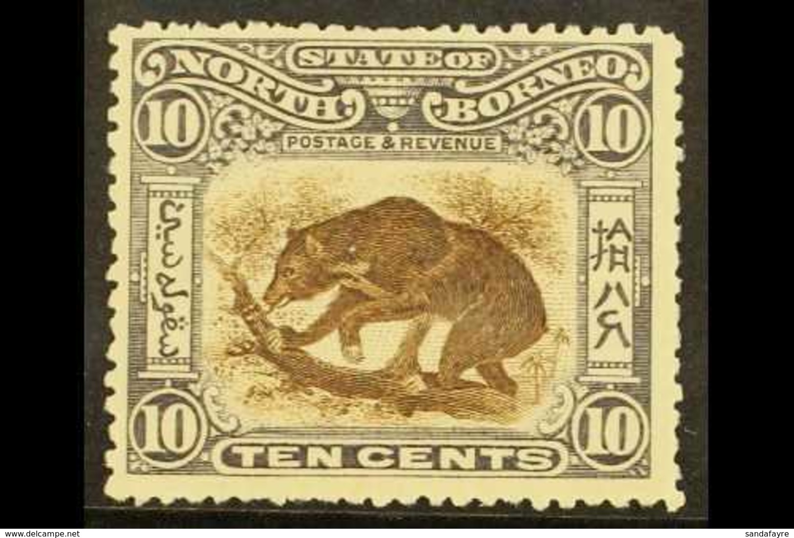 1897-1902 10c Brown & Slate Lilac, SG 104, Fine Mint For More Images, Please Visit Http://www.sandafayre.com/itemdetails - Borneo Del Nord (...-1963)