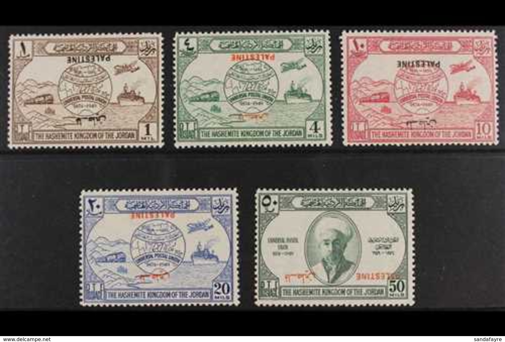 JORDANIAN OCCUPATION 1949 Universal Postal Union Complete Set All With OVERPRINTS INVERTED Varieties, SG P30a/P34b, Neve - Palestine
