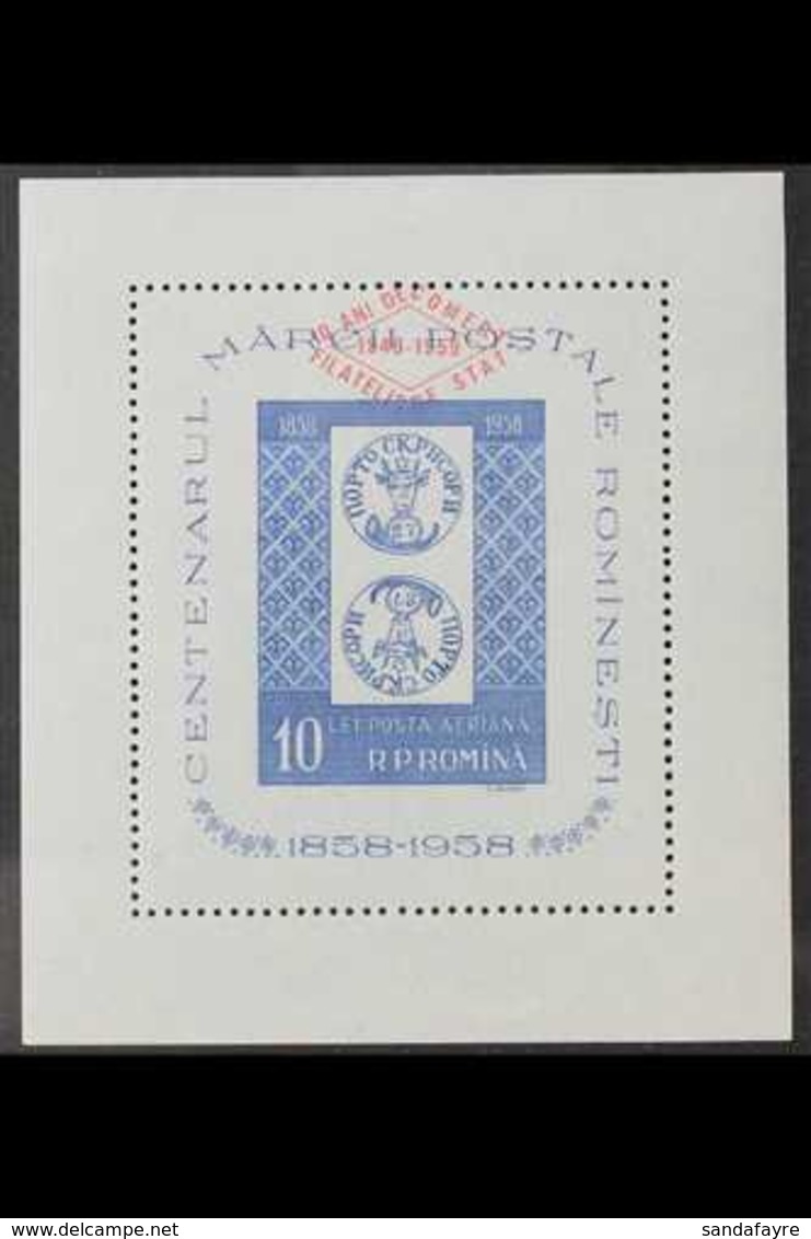 1959 10L Blue & Light Blue, 10th Anniversary Of State Philately Miniature Sheet, Mi Bl 42, Never Hinged Mint. For More I - Sonstige & Ohne Zuordnung