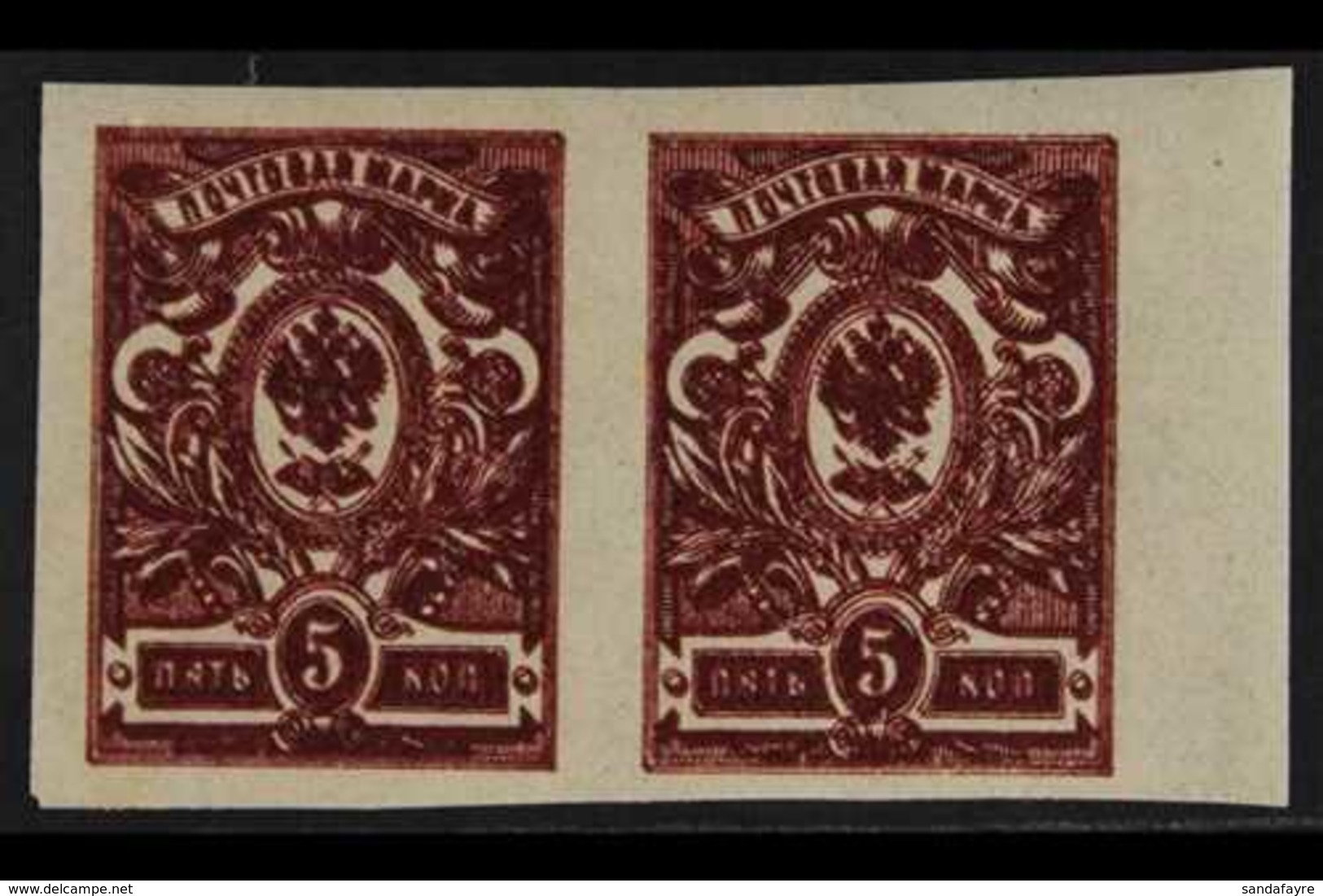 1908-18 5k Brown-lilac Imperf DOUBLE IMPRESSION Variety (Michel B DD, SG 111Aa), Never Hinged Mint Marginal Horizontal P - Altri & Non Classificati