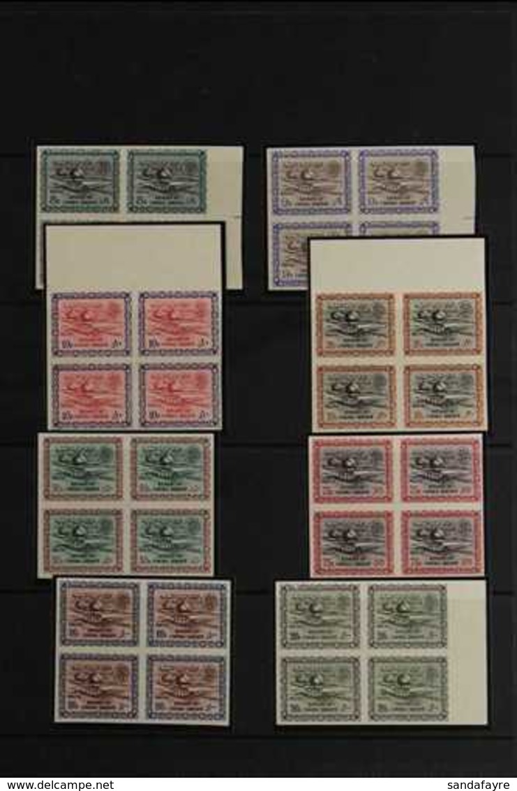 1960 - 1 Gas Oil Plant Postage Set To 200p, Less 3p, 4p, 5p And 6p, Between SG 399 - 402, In Never Hinged Mint Or Unused - Saudi Arabia
