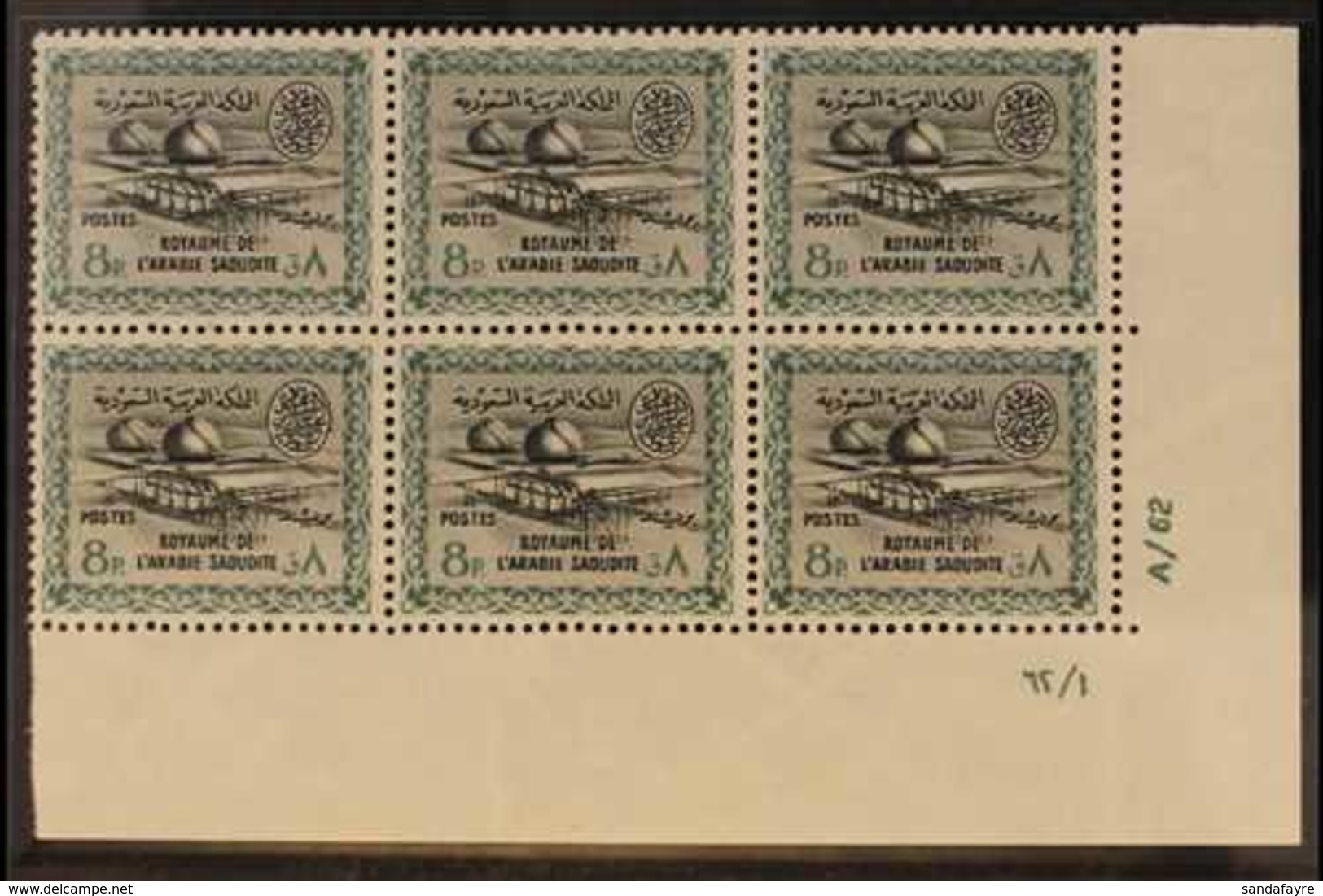 1963 8p Gas Oil Plant, Wmk Palm And Crossed Swords, SG 473, Superb Never Hinged Mint Corner Plate Block Of 6. For More I - Saudi-Arabien