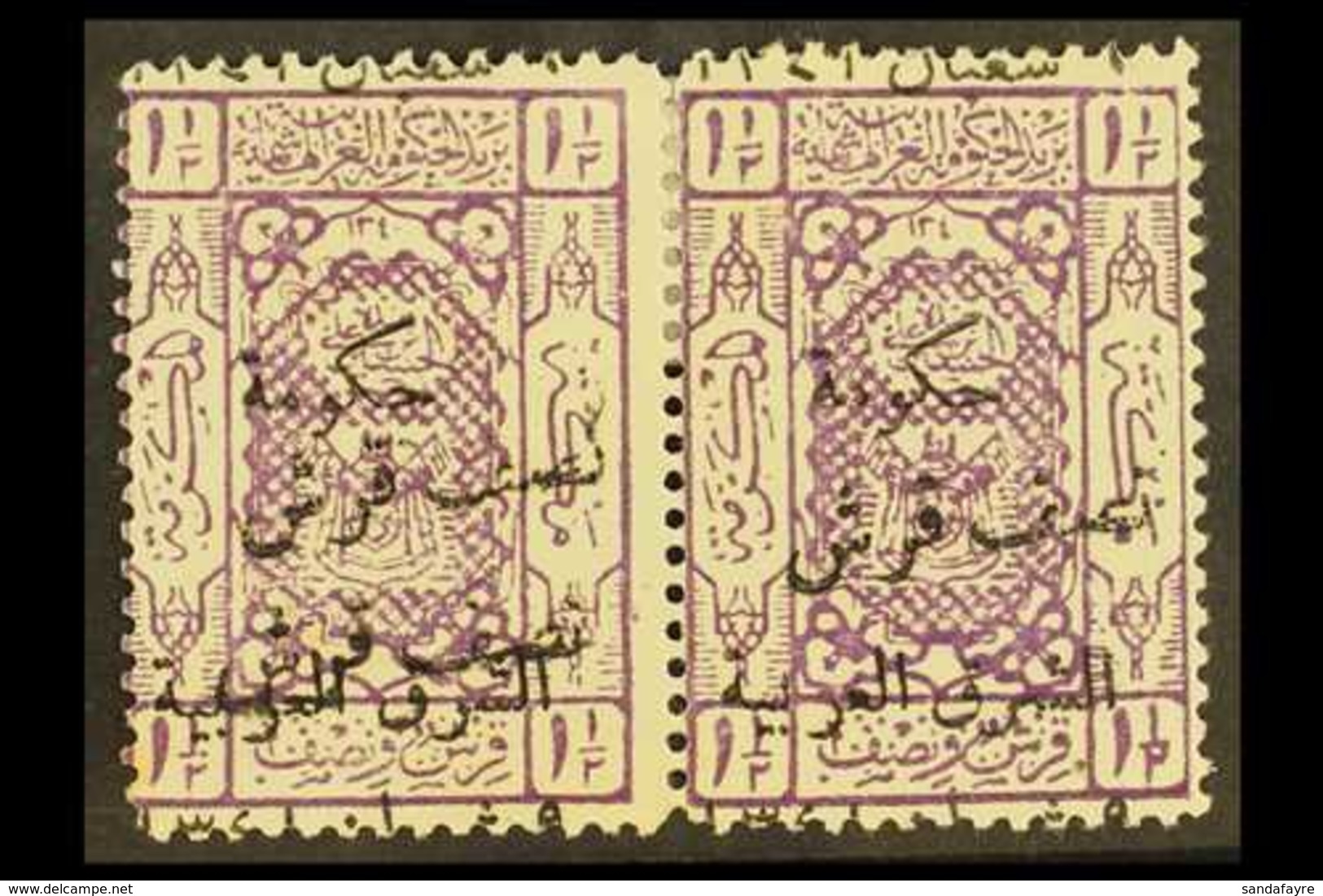 1923 1½p Lilac With "Arab Govt Of The East" Ovpt, Variety "Overprint Double", SG 92a, Fine Mint Pair, Some Perforation R - Jordan
