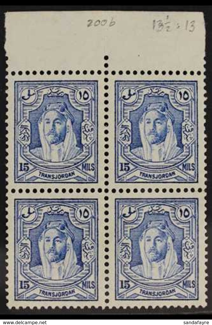 1930-39 15m Ultramarine Emir Abdullah Perf 13½x13, SG 200b, Never Hinged Mint Upper Marginal BLOCK Of 4, Very Fresh. (4  - Jordan