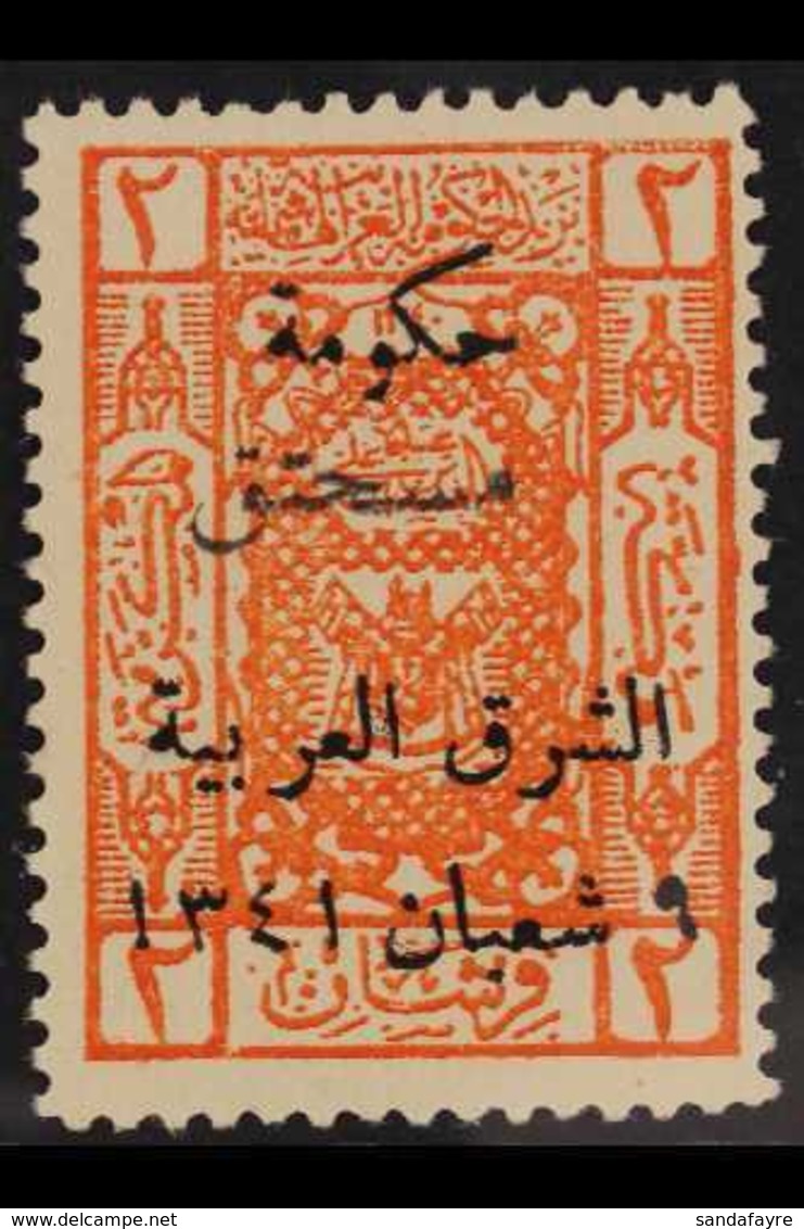 POSTAGE DUE 1923 (Sep) 2p Orange Overprint With ARABIC 'T' & 'H' TRANSPOSED Variety, SG D115d, Superb Mint, Scarce. For  - Jordan