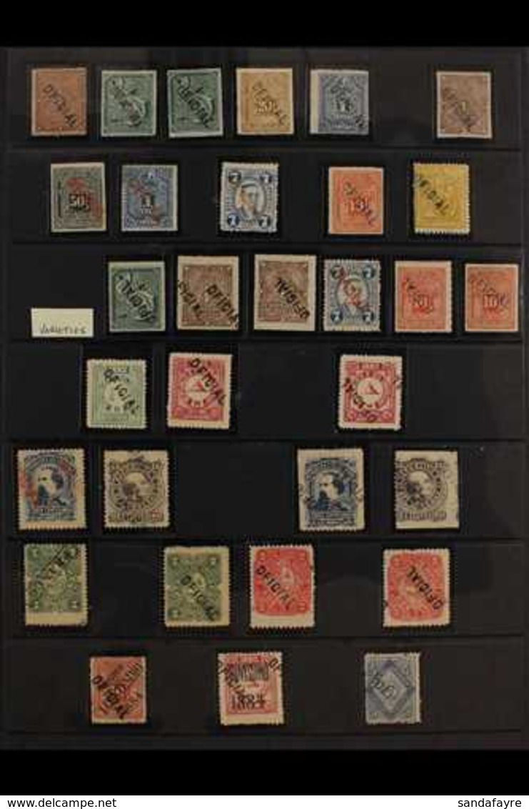 OFFICIALS 1880-1910. MINT COLLECTION Presented on Stock Pages, All Different, Virtually COMPLETE For The Period With Som - Uruguay