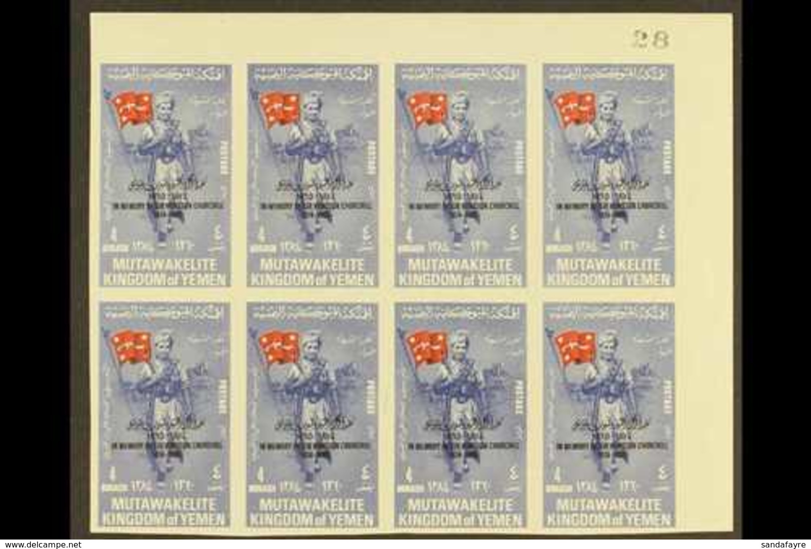 1965 4b Ultramarine And Red Imperforate Opt'd Black "IN MEMORY OF SIR WINSTON CHURCHILL ...", Michel 144Bb, Never Hinged - Jemen