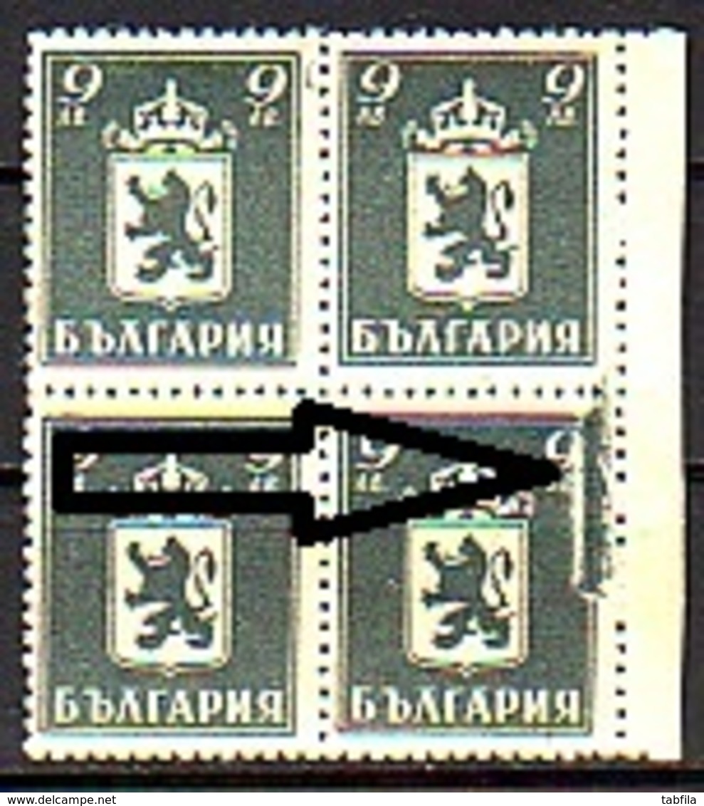 BULGARIA / BULGARIE - 1945 - Mi 511 - Bl De 4 Printing Defect - Errors, Freaks & Oddities (EFO)